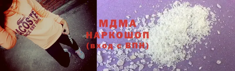 MDMA Molly  как найти закладки  Челябинск 